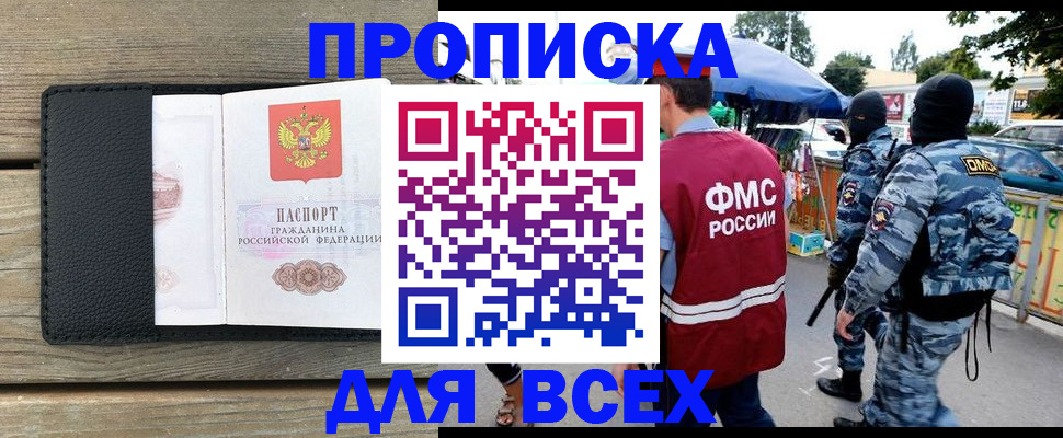 форма 3 в Карабулаке